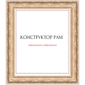 КОНСТРУКТОР РАМ