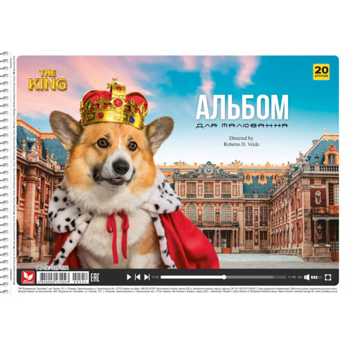 Альбом для малювання Sketchbook Тварини А4/20 аркушів, 120 г/м² на спіралі  