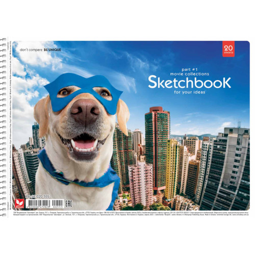 Альбом для малювання Sketchbook Тварини А4/20 аркушів, 120 г/м² на пружині  