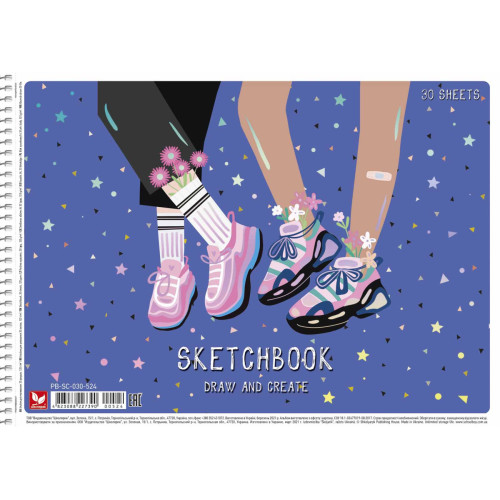 Альбом для малювання Sketchbook А4/30 аркушів, 120 г/м² тиснення, на пружині  