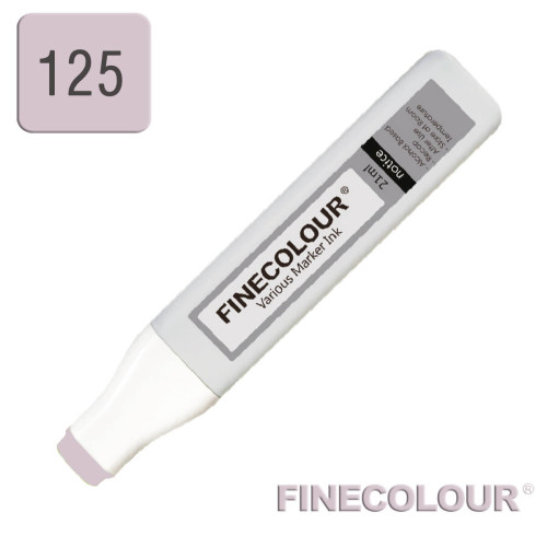 Заправка для маркера Finecolour Refill Ink 125 тьмяний фіолетовий V125