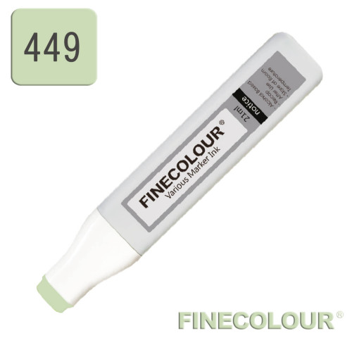 Заправка для маркера Finecolour Refill Ink 449 светло-зеленый YG449