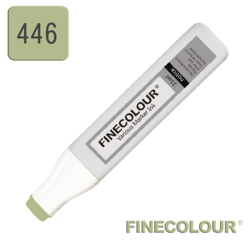 Заправка для маркера Finecolour Refill Ink 446 сероватый оливковый YG446