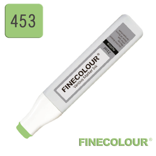 Заправка для маркера Finecolour Refill Ink 453 зеленовато-салатовый YG453