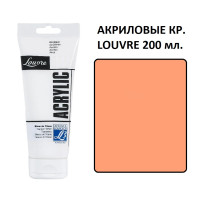 Акриловая краска 200 мл Louvre №301 Телесный
