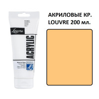 Акрилова фарба 200 мл Louvre №190 Жовта неополітанська