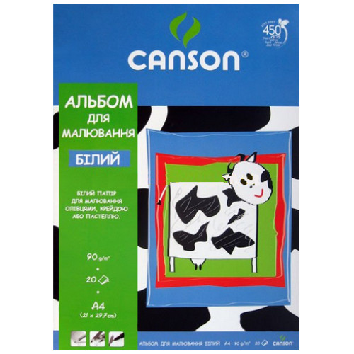 Альбом детский для  рисования Canson Children Pad 90g, A4 (20), Белый