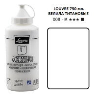 Акрилова фарба Acryl Louvre БІЛИЛА ТИТАНОВІ 750 мл №008