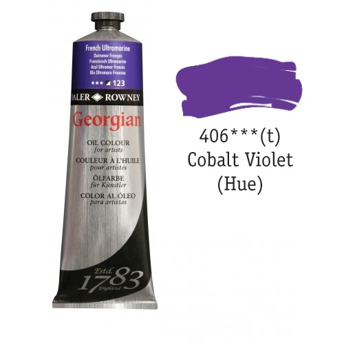 Олійна фарба Georgian Кобальт фіолетовий (А) 75 мл