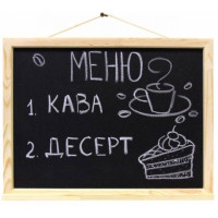 Дошка магнітна крейдова одностороння 30х40 см GPТ50083139