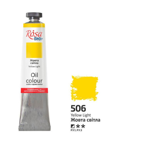 Масляная краска Желтая светлая 60 мл, ROSA Studio