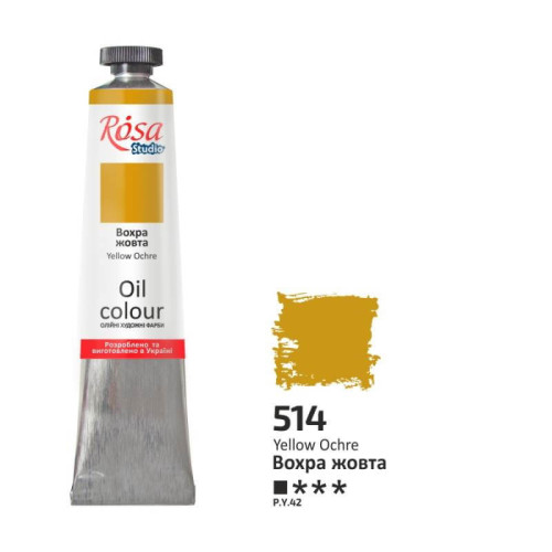Масляная краска Охра жёлтая 60 мл ROSA Studio