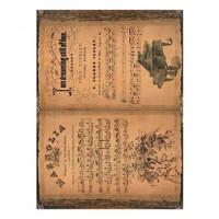 Карта декупажна Cadence Rice Paper Decoupage, А4 №192