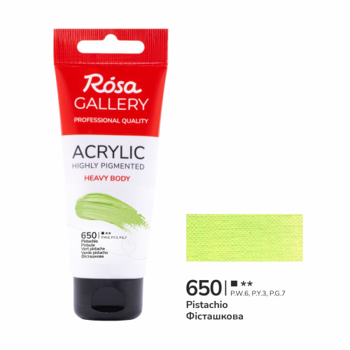 Акриловая краска ROSA Gallery, Фисташковая, 60 мл №650