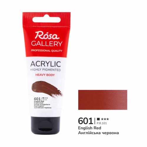 Акриловая краска ROSA Gallery, Английская красная, 60 мл №601