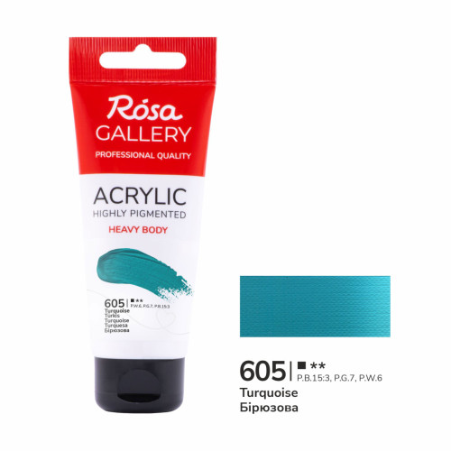 Акриловая краска ROSA Gallery, Бирюзовая, 60 мл №605