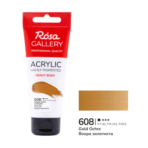 Акриловая краска ROSA Gallery, Охра золотистая, 60 мл №608