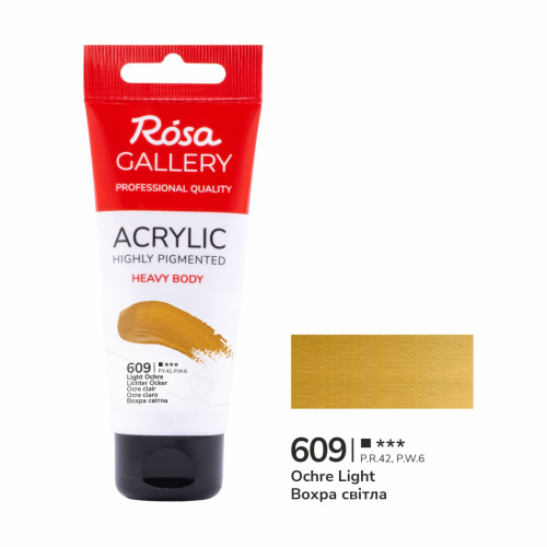 Акриловая краска ROSA Gallery, Охра светлая, 60 мл №609