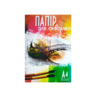 Папка для акварели формат А4 листов 20 листов 200 г