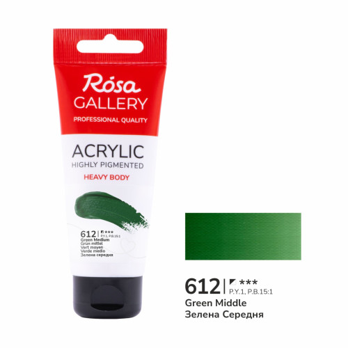 Акриловая краска ROSA Gallery, Зелена средняя, 60 мл №612