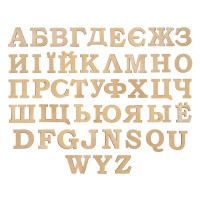 заготовка Літера Щ, МДФ, висота 10 см, 5 шт