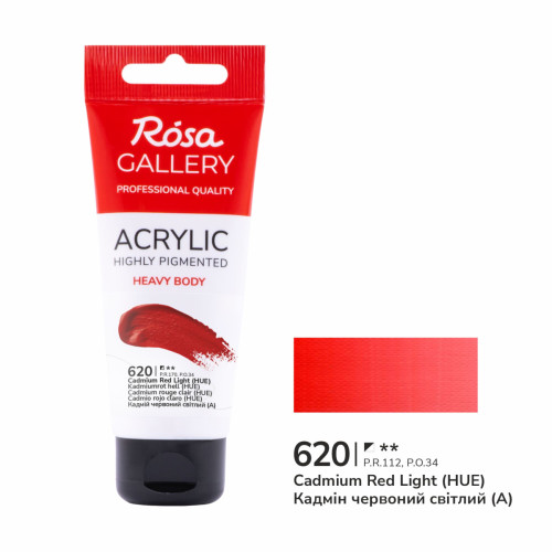 Акриловая краска ROSA Gallery, Кадмий красный светлый, 60 мл №620