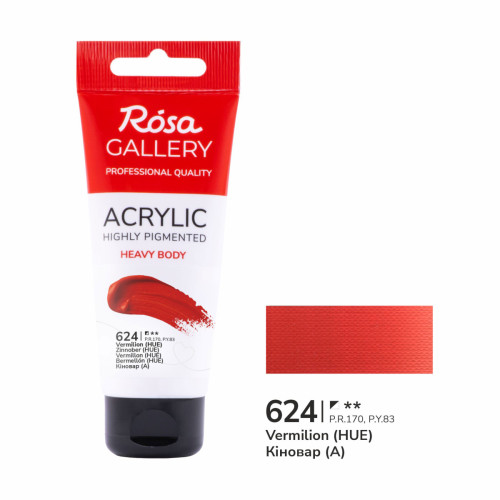 Акриловая краска ROSA Gallery, Киноварь, 60 мл №624