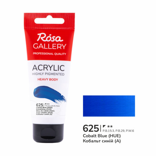 Акриловая краска ROSA Gallery, Кобальт синий, 60 мл №625