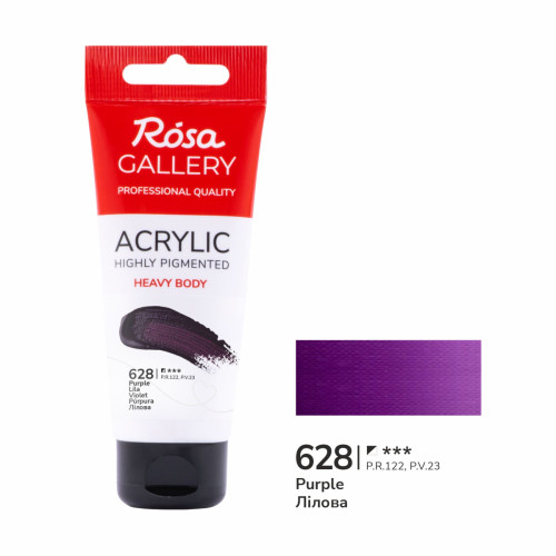Акриловая краска ROSA Gallery, Лиловая, 60 мл №628