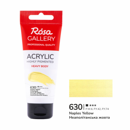 Акриловая краска ROSA Gallery, Неаполитанская желтая, 60 мл №630