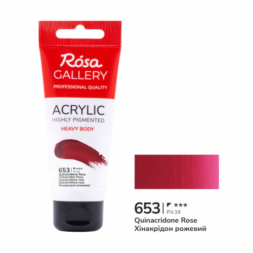 Акриловая краска ROSA Gallery, Розовый хинакридон, 60 мл №653