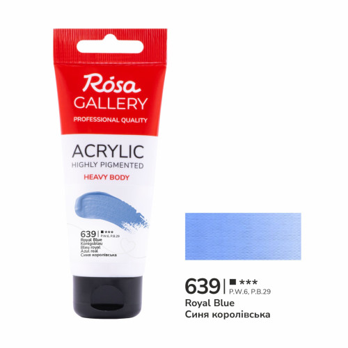 Акриловая краска ROSA Gallery, Синяя королевская, 60 мл №639