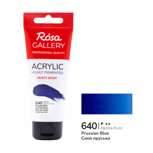Акриловая краска ROSA Gallery, Синяя прусская, 60 мл №640