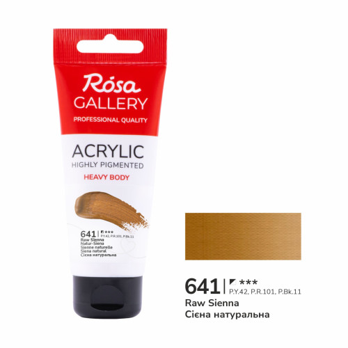Акриловая краска ROSA Gallery, Сиена натуральная, 60 мл №641