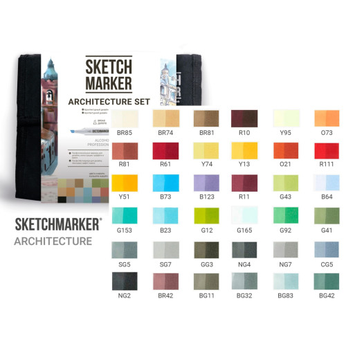Набір маркерів Sketchmarker Architecture 36 шт арт 36arch