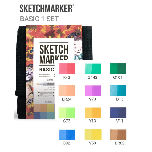 Набір маркерів Sketchmarker Basic 1 set 12 шт арт 12bas1