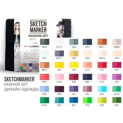 Набір маркерів Sketchmarker Fashion design 36 шт арт 36fash