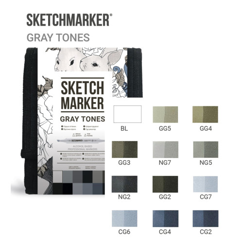 Набір маркерів Sketchmarker Gray set 12 шт арт 12gray