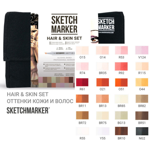 Набор маркеров Sketchmarker Hair&Skin Оттенки кожи арт 24skin