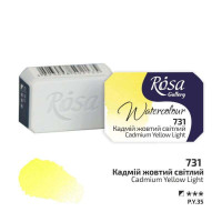 Фарба акварельна, Кадмій жовтий світлий, 2,5 мл, ROSA Gallery