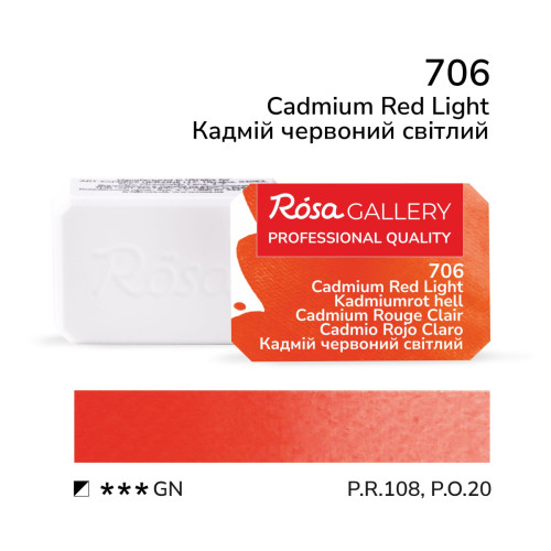 Краска акварельная, Кадмий красный светлый, 2,5 мл, ROSA Gallery №706