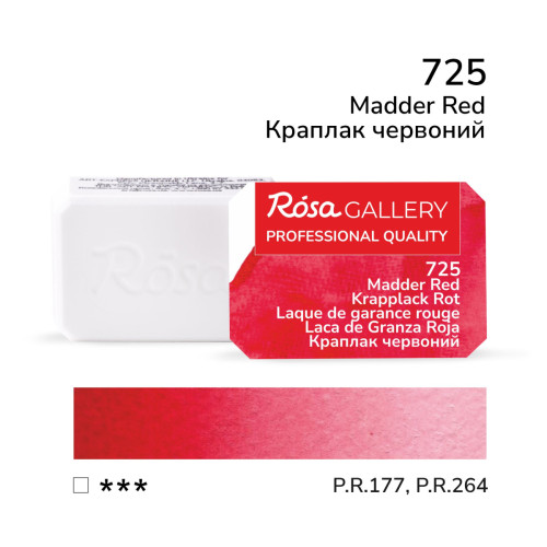 Краска акварельная, Краплак красный, 2,5 мл, ROSA Gallery