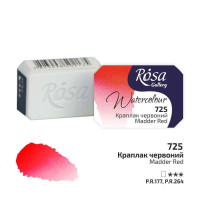 Краска акварельная, Краплак красный, 2,5 мл, ROSA Gallery