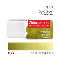 Фарба акварельна, Оливкова, 2,5 мл, ROSA Gallery №713
