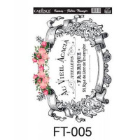 Cadence трансферы для ткани Fabric Transfer 25х35 см FT-005