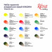 Акварельные краски Классика в наборе ROSA Gallery в металлическом пенале 14 цветов кюветы