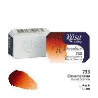 Краска акварельная ROSA Gallery 2,5 мл Сиена жжёная, 343733