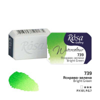 Фарба акварельна Яскраво-зелена 2,5 мл ROSA Gallery