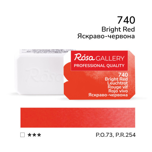 Краска акварельная Ярко-красная 2,5 мл ROSA Gallery