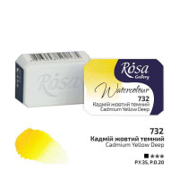 Фарба акварельна Кадмій жовтий темний 2,5 мл ROSA Gallery